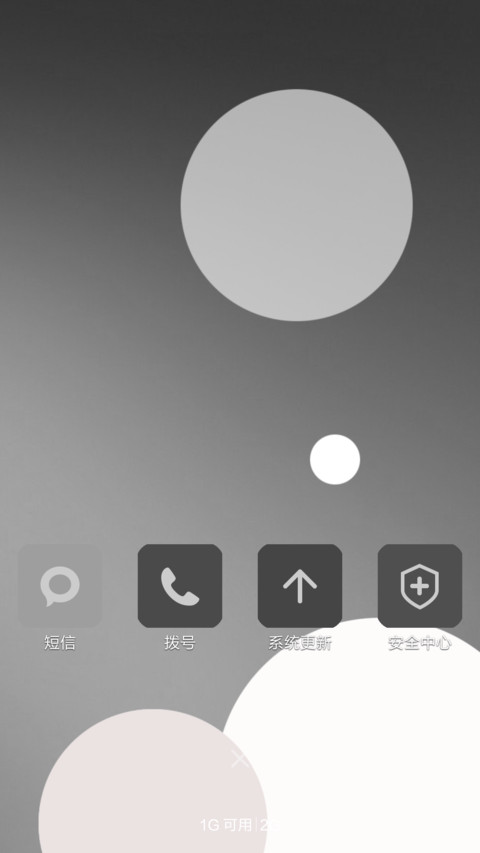黑色的灰 screenshot