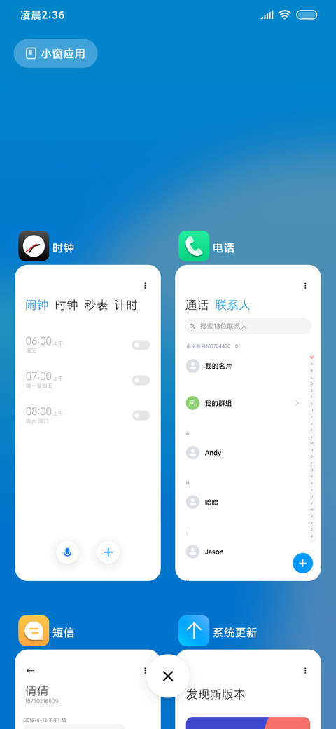幻影之境 screenshot
