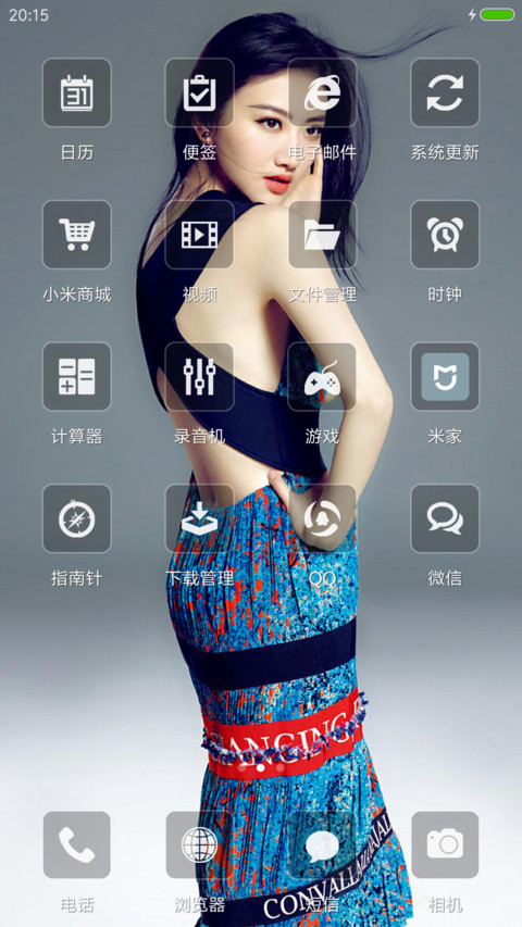 性感景甜【好评送壁纸】 screenshot