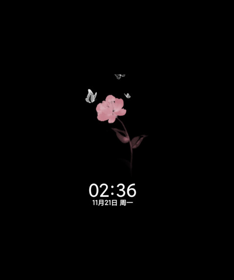 换图传统色山黎红豆 screenshot