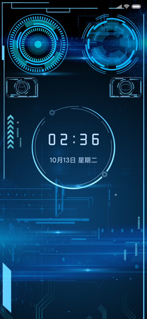 Rc 科技之光 screenshot