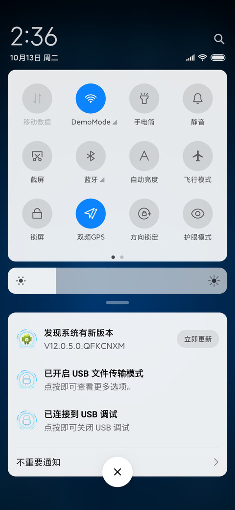 Rc 科技之光 screenshot