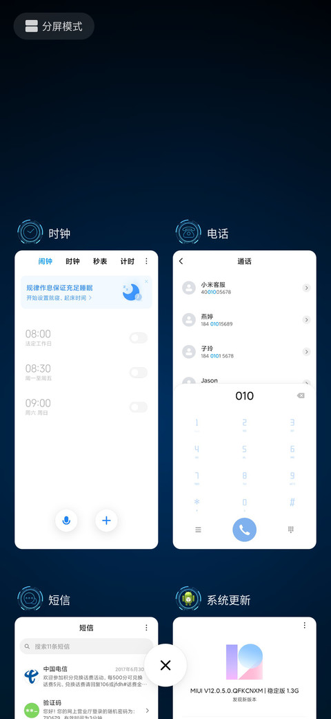 Rc 科技之光 screenshot
