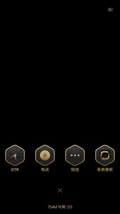 HexOs reborn screenshot