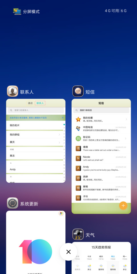 边框版 screenshot