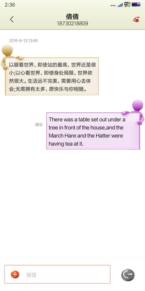 边框版 screenshot
