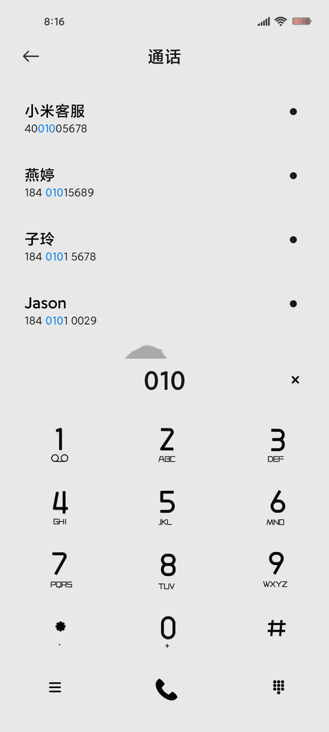 原子拟态熊猫崽 screenshot