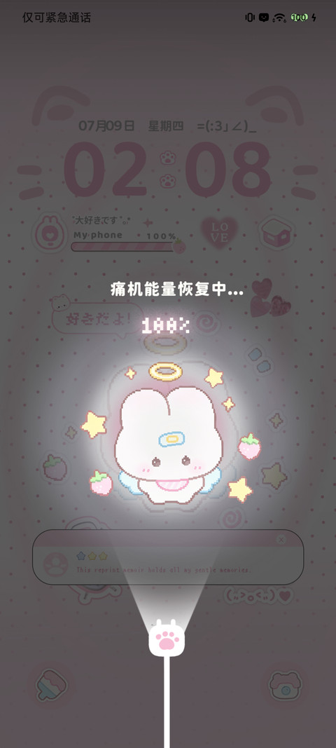 像素兔兔乐园 screenshot