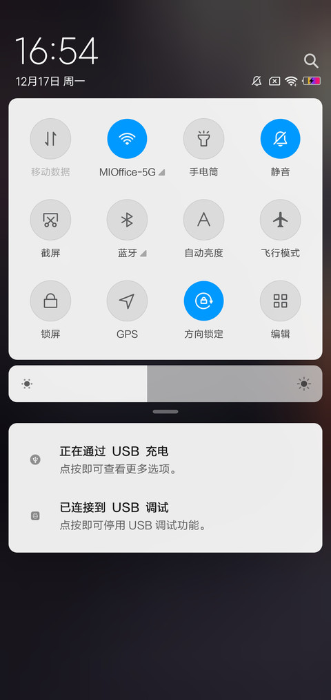 OS X长情版 screenshot