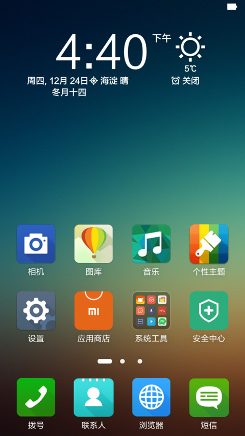 MiZen Blur screenshot