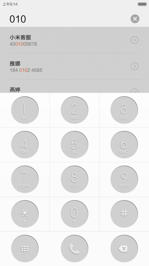 这些年我们参加过的考试 screenshot