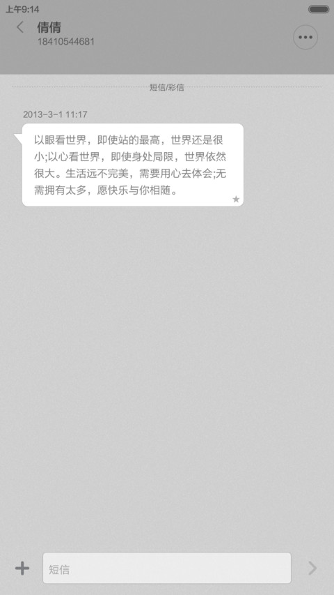这些年我们参加过的考试 screenshot