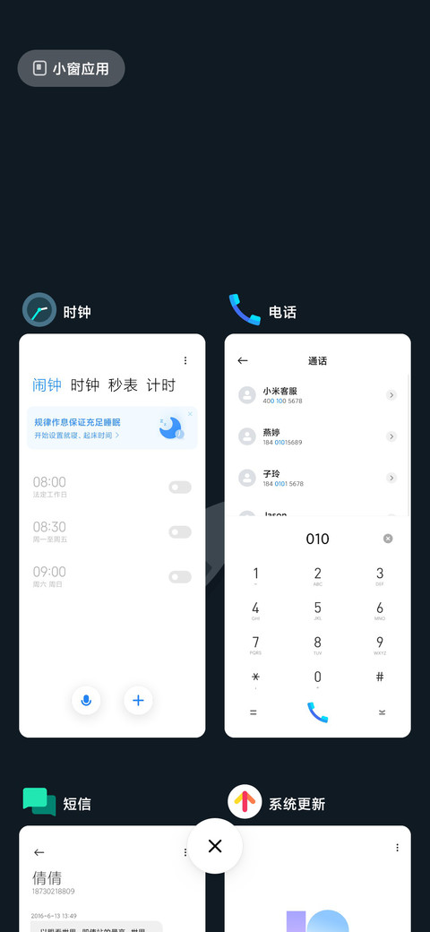 扁舟 screenshot
