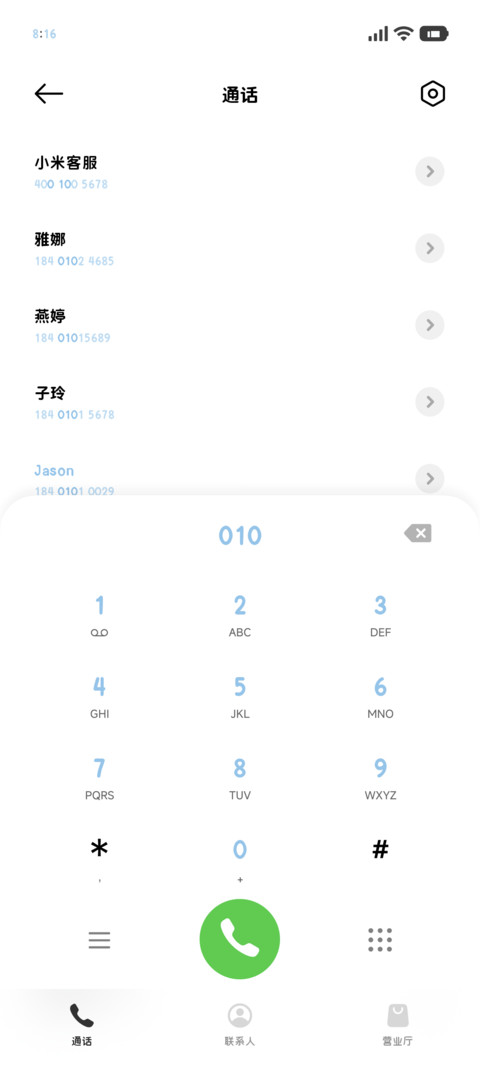OS系统盐系彩修75 screenshot