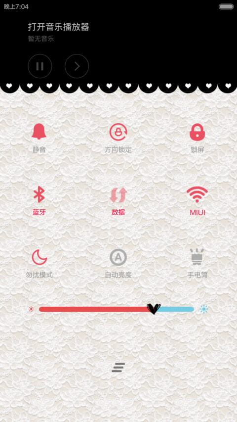 我想念的你，是否安好 screenshot