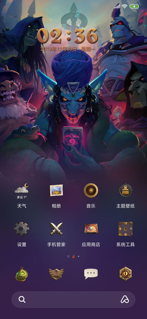 《炉石传说》 screenshot