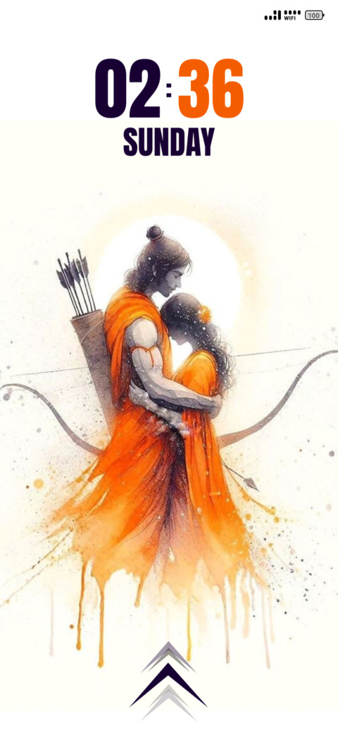 Vivaha Panchami screenshot