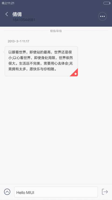 【灵动·曼舞】 百变随心 40种锁屏样式组合+至美自由桌面 【免单活动中】 screenshot