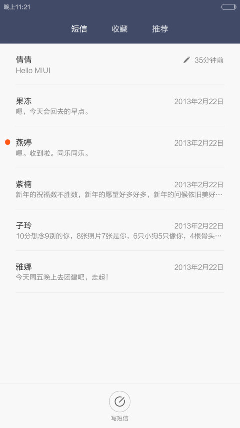 【灵动·曼舞】 百变随心 40种锁屏样式组合+至美自由桌面 【免单活动中】 screenshot