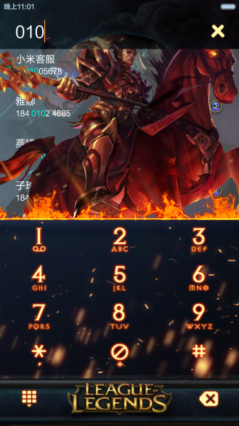 德玛西亚皇子-嘉文四世 screenshot