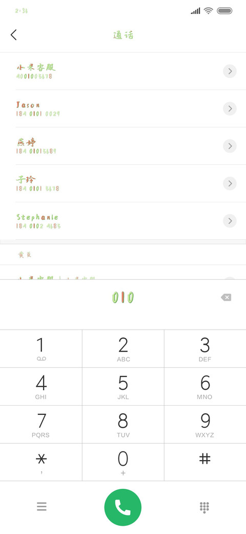 西瓜冬瓜哈密瓜 screenshot