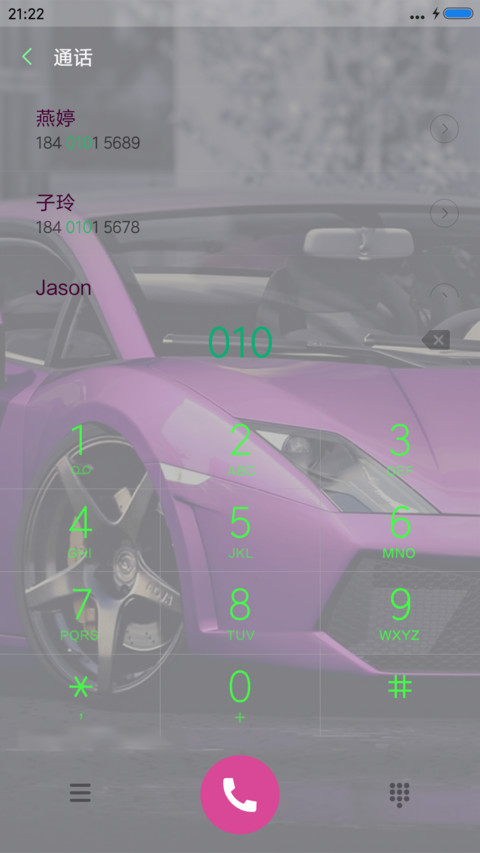 酷炫跑车 screenshot