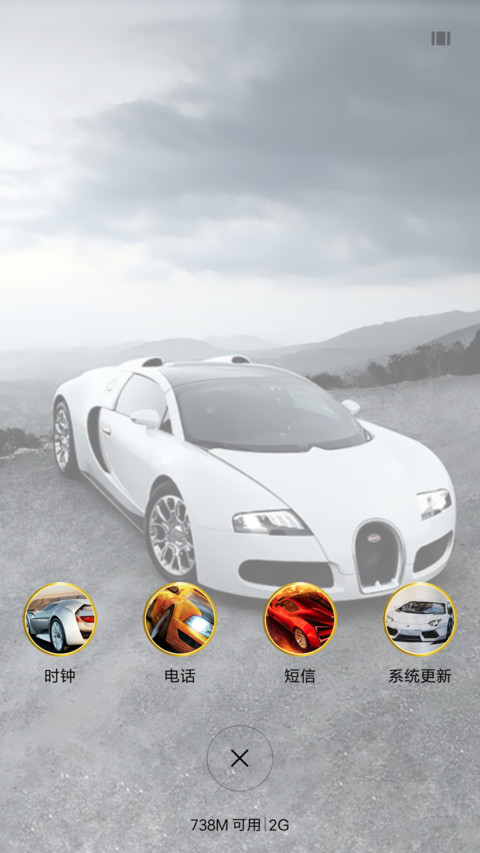酷炫跑车 screenshot