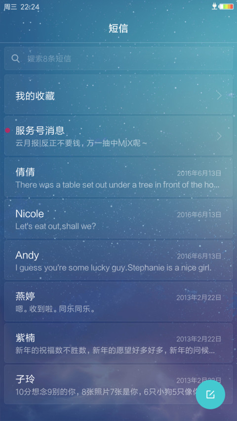 至炫 screenshot