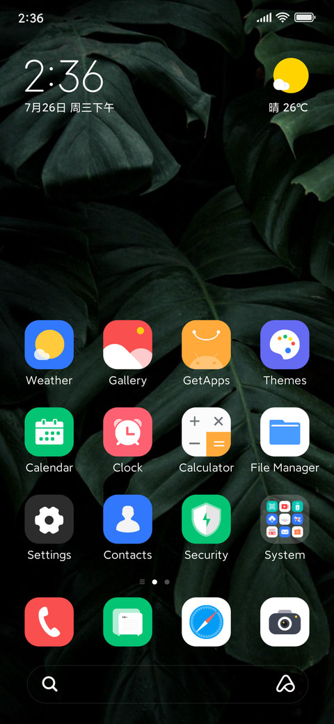 Godhong Ijo screenshot