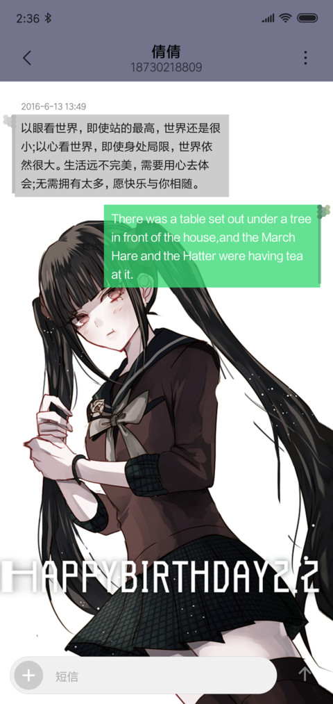 新弹丸论破V3 screenshot