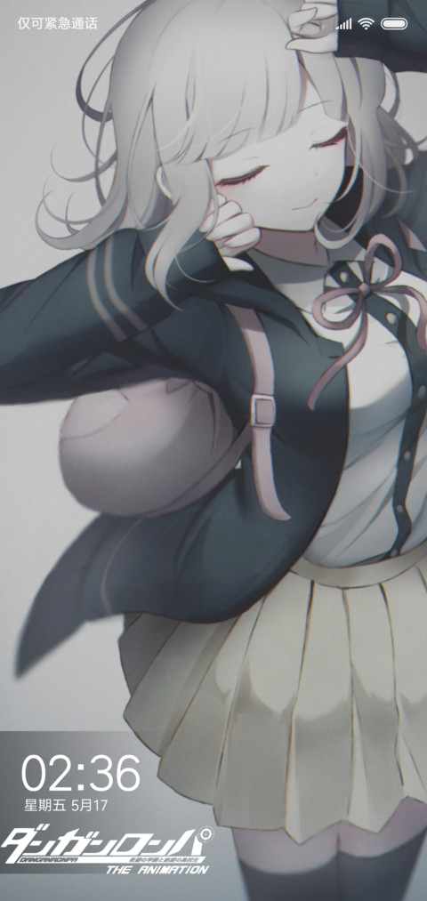 新弹丸论破V3 screenshot