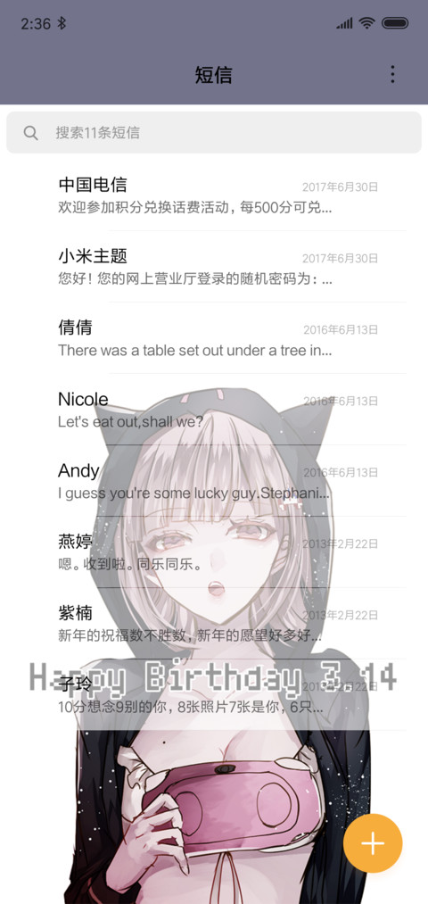 新弹丸论破V3 screenshot