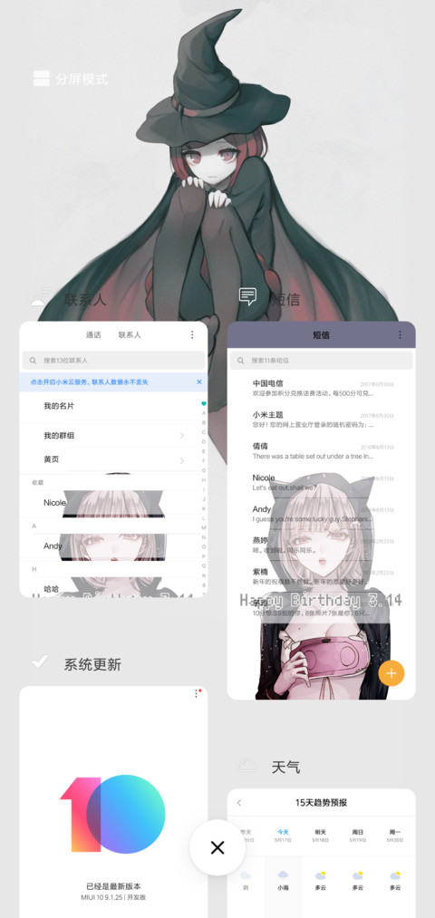 新弹丸论破V3 screenshot