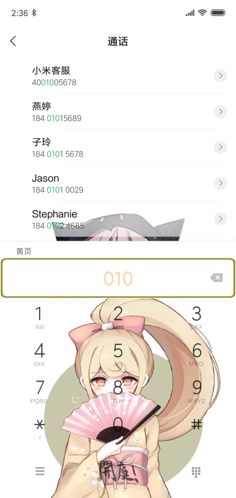 新弹丸论破V3 screenshot
