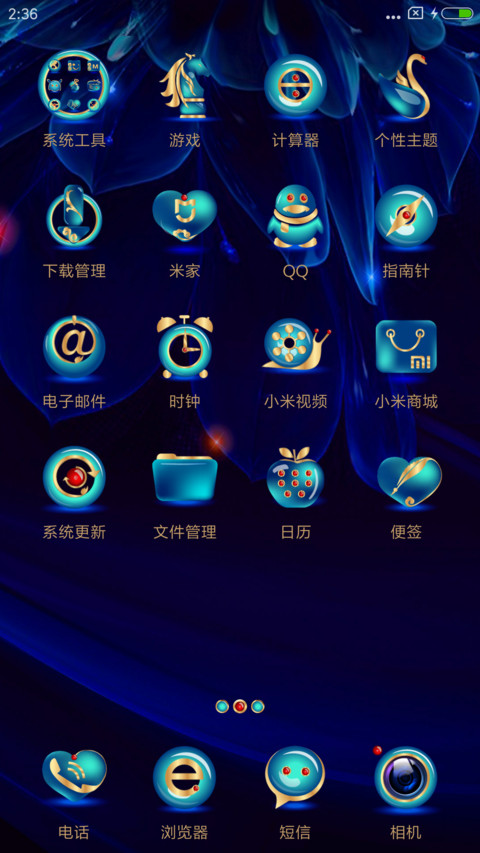 玉金香 screenshot