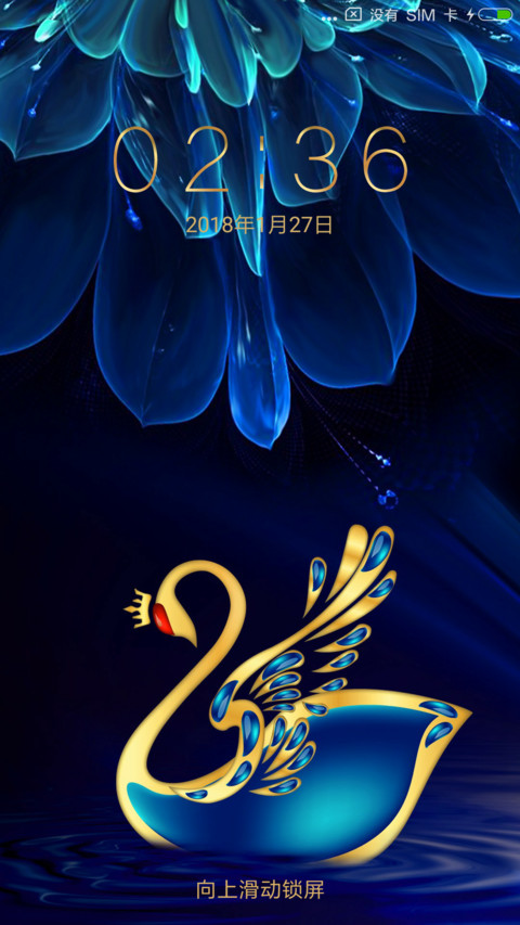 玉金香 screenshot