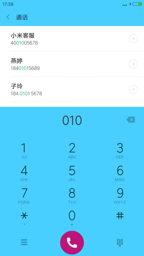 中国风 screenshot