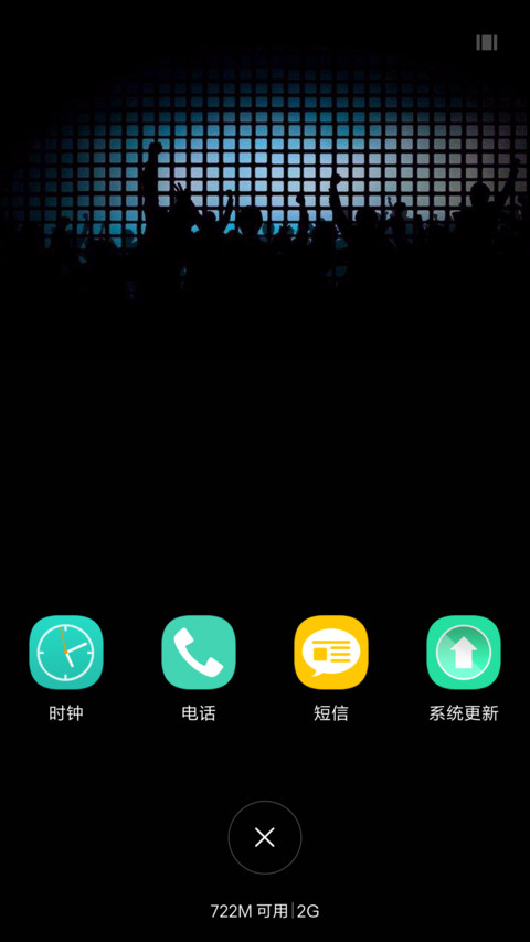韵之恋 screenshot