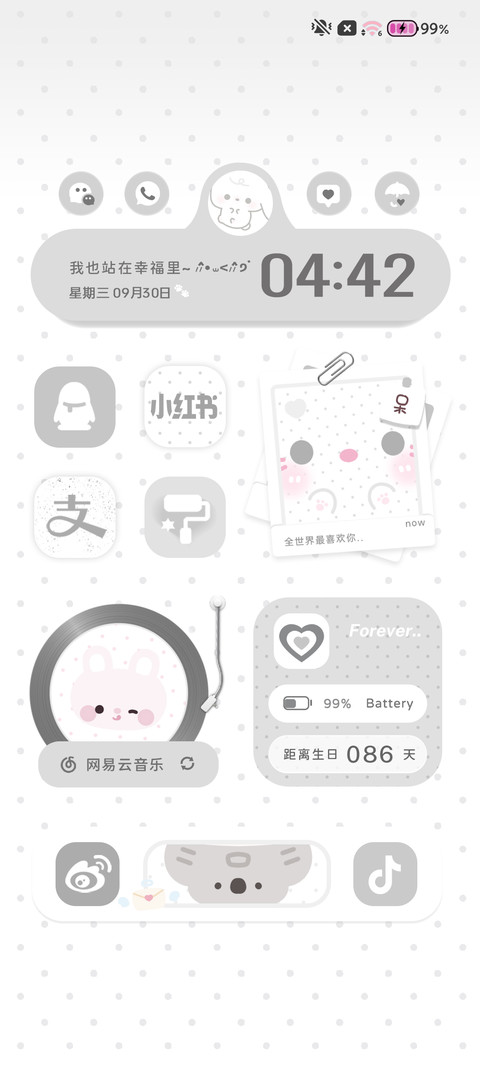 呆萌嘟嘟大脸自定义 screenshot