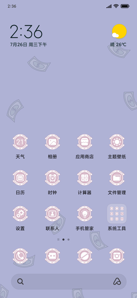 Get rich screenshot