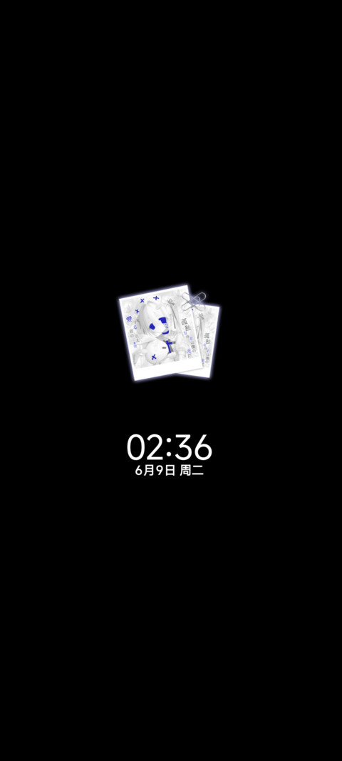 OS简约自由之蓝 screenshot