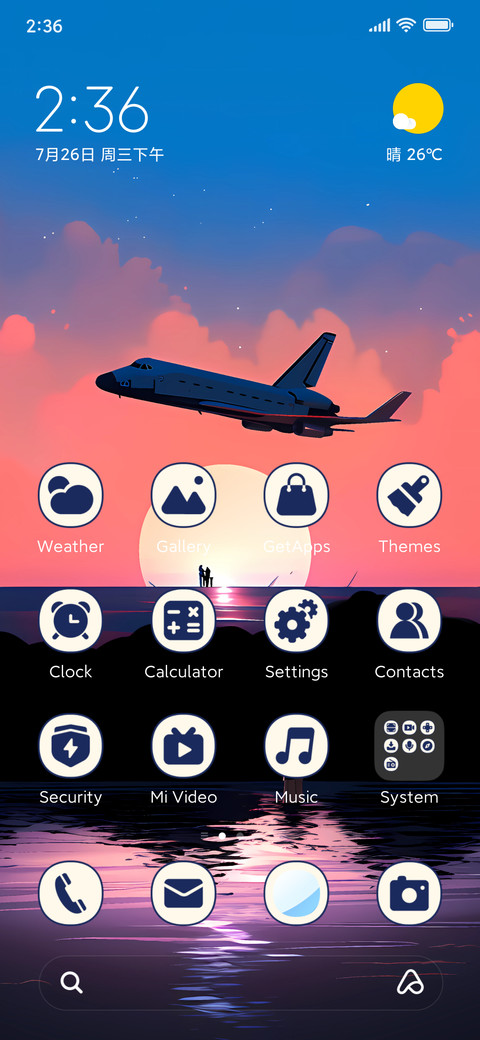 A plane screenshot