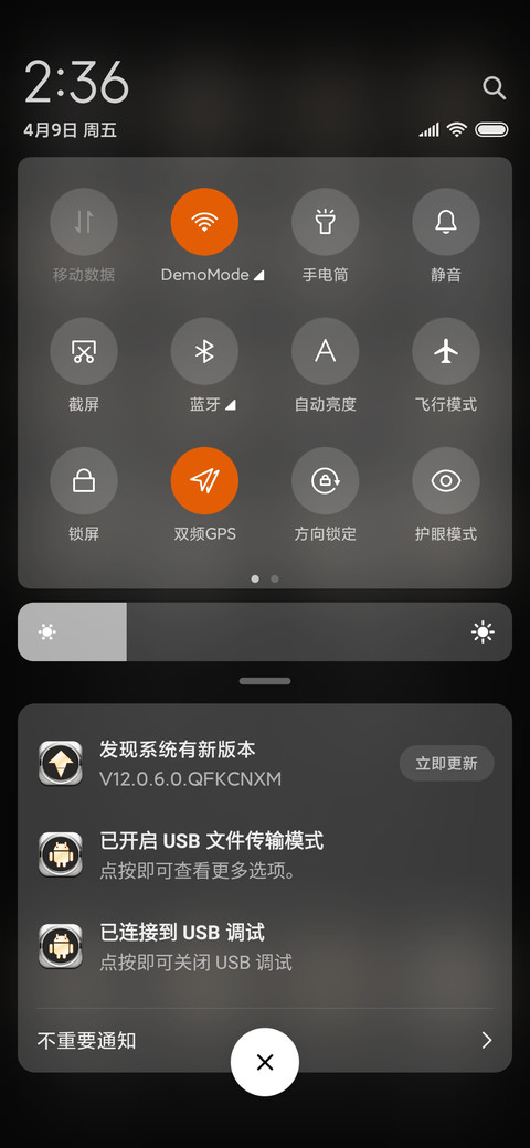 轻奢炫酷齿轮风 screenshot