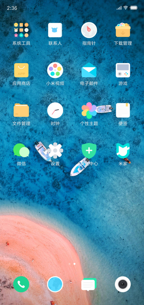 bp6 screenshot