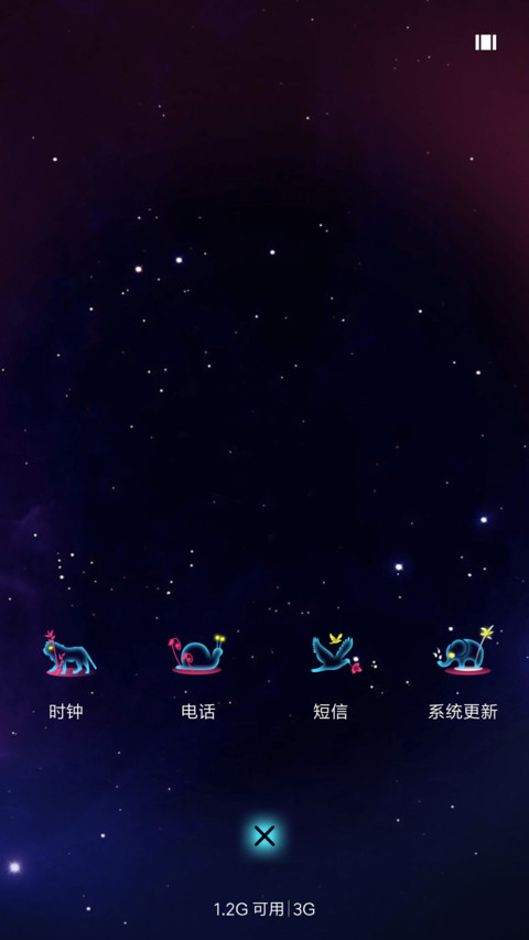 定制 生肖恋人 screenshot