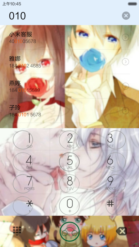 萌呆爱 screenshot