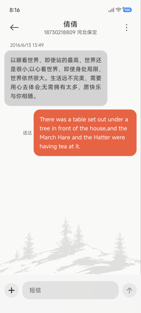 简约 观山 screenshot