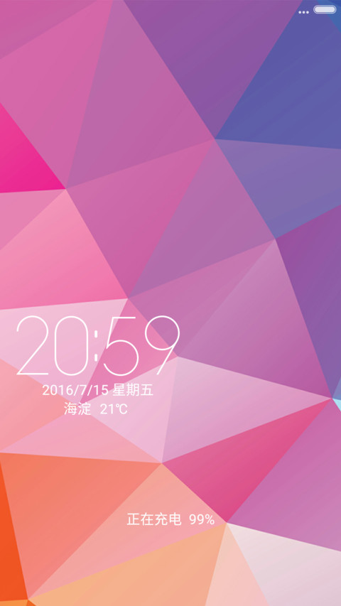 （好评返现+动态图标）色彩之约（3D微重力+自由桌面） screenshot