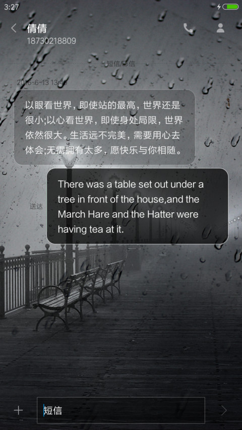 我爱大哭一场再爱人 screenshot