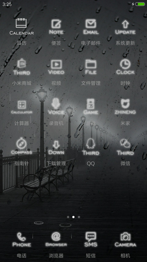 我爱大哭一场再爱人 screenshot